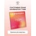 Дополнительное изображение книги «Прописи для взрослых. Аффирмации для женщин с намерением о счастливой семье»