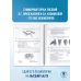 ЕГЭ-2026. Биология. 30 тренировочных вариантов экзаменационных работ для подготовки к единому государственному экзамену