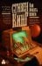 Обложка книги «Как писать книги» — Кинг Стивен, ISBN 9785171848279