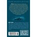Звезды мирового детектива Остров Проклятых