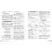 Подготовка к ОГЭ и ВПР: справочник с теорией, заданиями и ответами Литература
