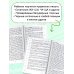 Короткие диктанты с разбором всех орфограмм 4 класс