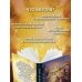 Дополнительное изображение книги «Макси и Амелия. Последняя битва»