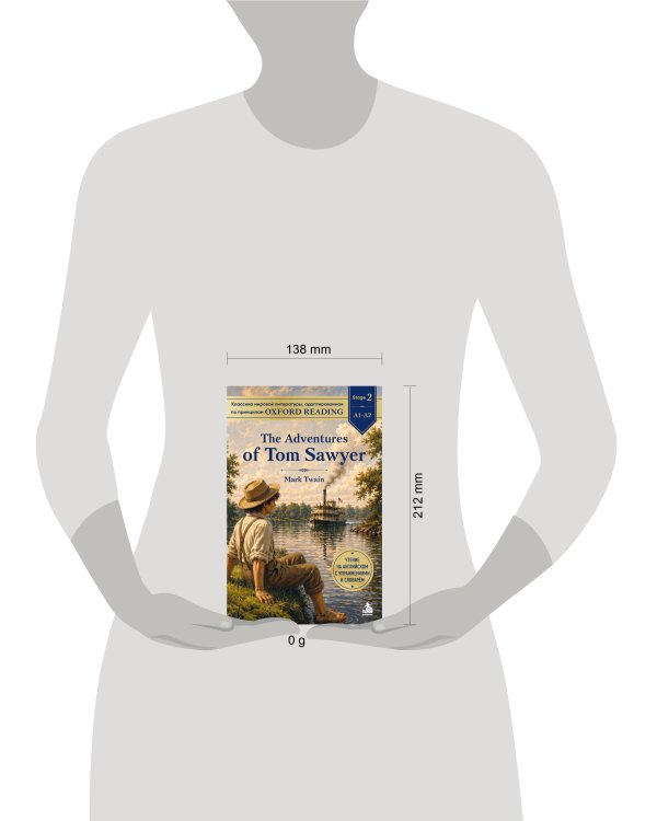 Дополнительное изображение книги «The Adventures of Tom Sawyer. Адаптированная книга для чтения на английском»