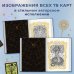 Вселенная магических раскрасок. Арт-терапия и самопознание ТАРО. Волшебные врата