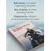 Душа и тело. Книги для развития себя Возвращение домой. Что я узнал, пока искал предназначение