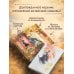 История дворца Куньнин. Книга 1