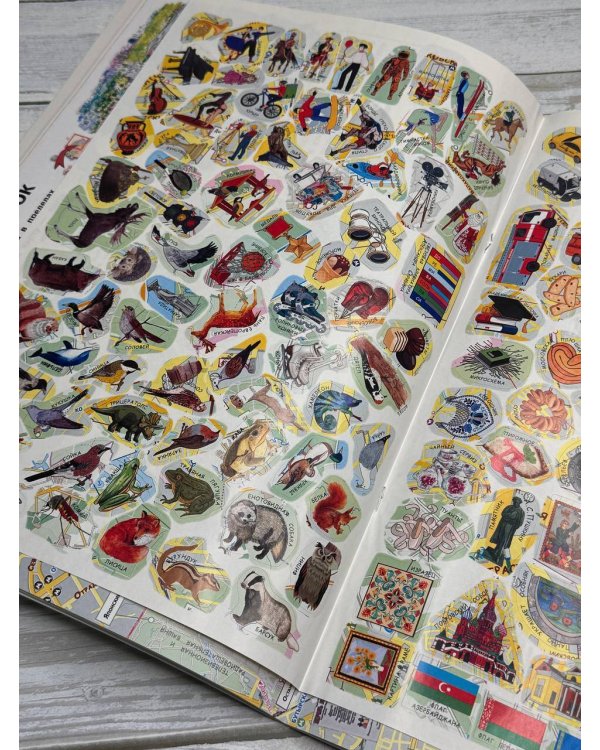 Мой первый атлас Москвы с наклейками