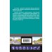 ПДД 2026 для "чайников"