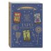 Вселенная магических раскрасок. Арт-терапия и самопознание ТАРО. Волшебные врата