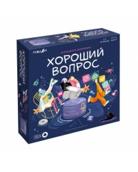 Игра настольная с голосовым помощником. Хороший вопрос. ГЕОДОМ