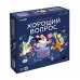 Игра настольная с голосовым помощником. Хороший вопрос. ГЕОДОМ