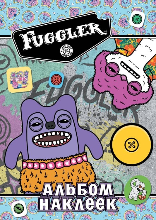 Обложка книги «Fugglers. Альбом наклеек (голубой)», ISBN 9785171899271