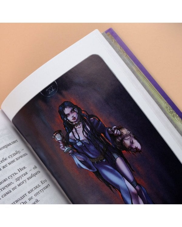 Реннвинд. Сердце тьмы