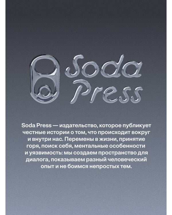 Дополнительное изображение книги «Одиннадцать домов»
