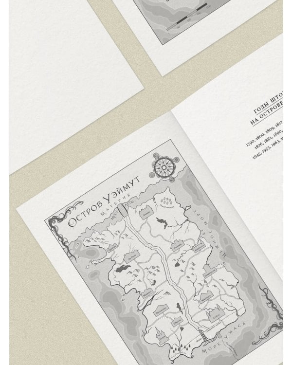 Дополнительное изображение книги «Одиннадцать домов»
