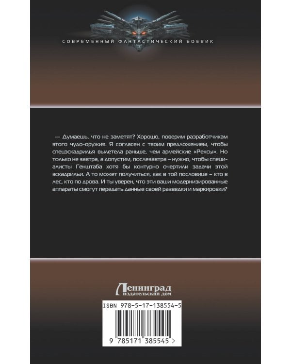 Начало пути