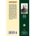 Дополнительное изображение книги «Рождественские рассказы»