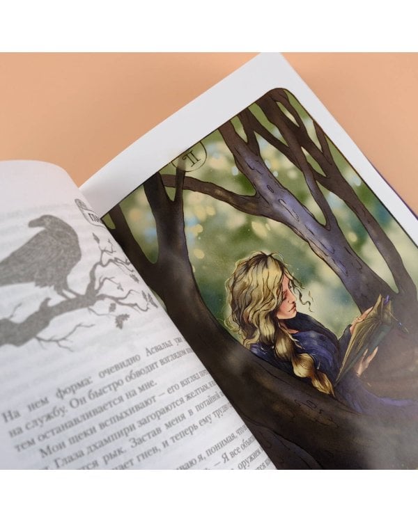 Реннвинд. Сердце тьмы