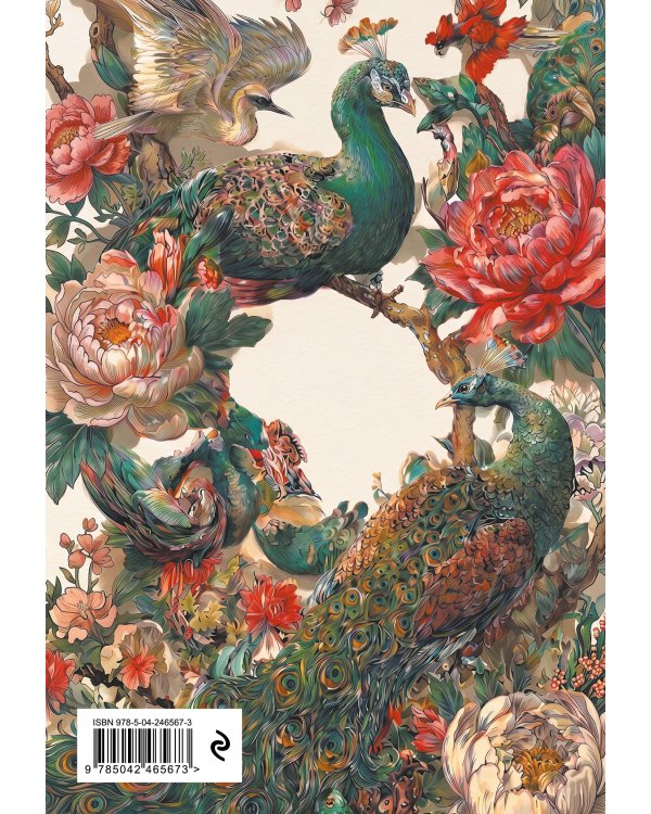Дополнительное изображение книги «Павлины и пионы. Эстетичный ежедневник недатированный (А5, 72 л.)»
