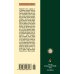 Мистические истории. Фантом озера