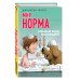 Дополнительное изображение книги «Собакам вход воспрещен! (выпуск 7)»