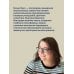 Дополнительное изображение книги «Одиннадцать домов»