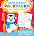 Праздничное настроение