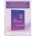 Бизнес тренды Код визионера. Способность вести бизнес в нестабильное время