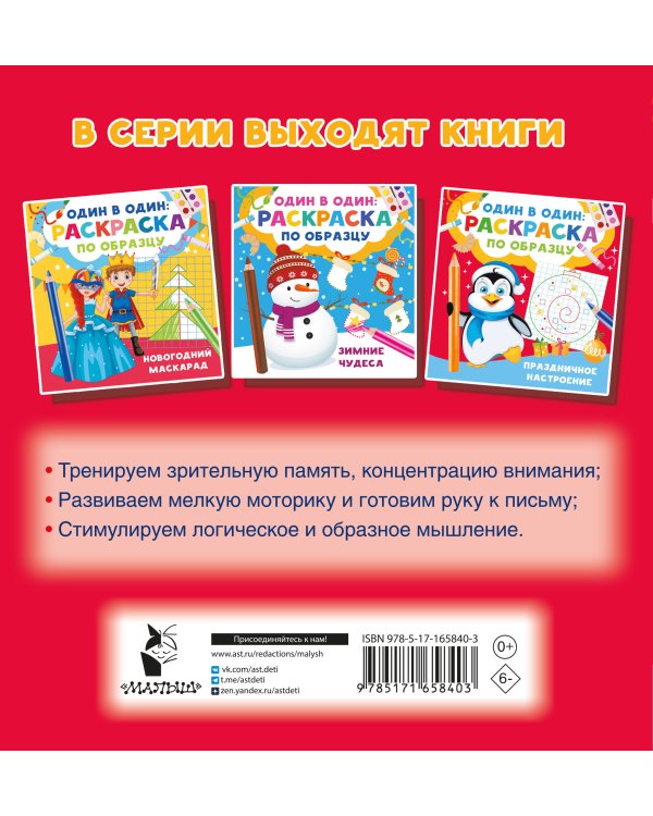 Праздничное настроение