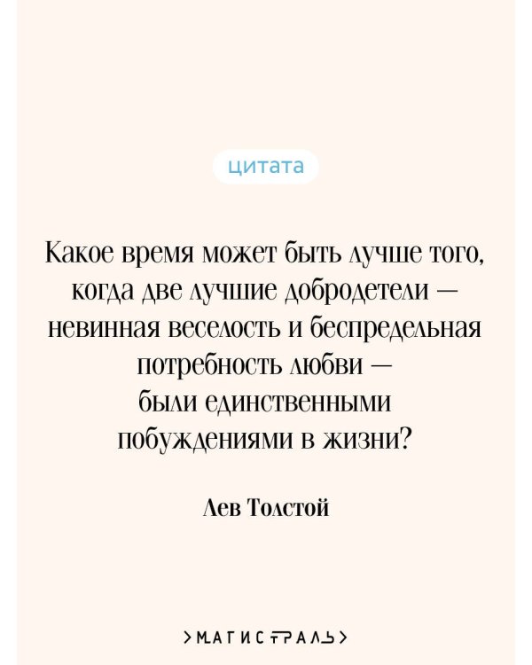 Детство. Отрочество. Юность