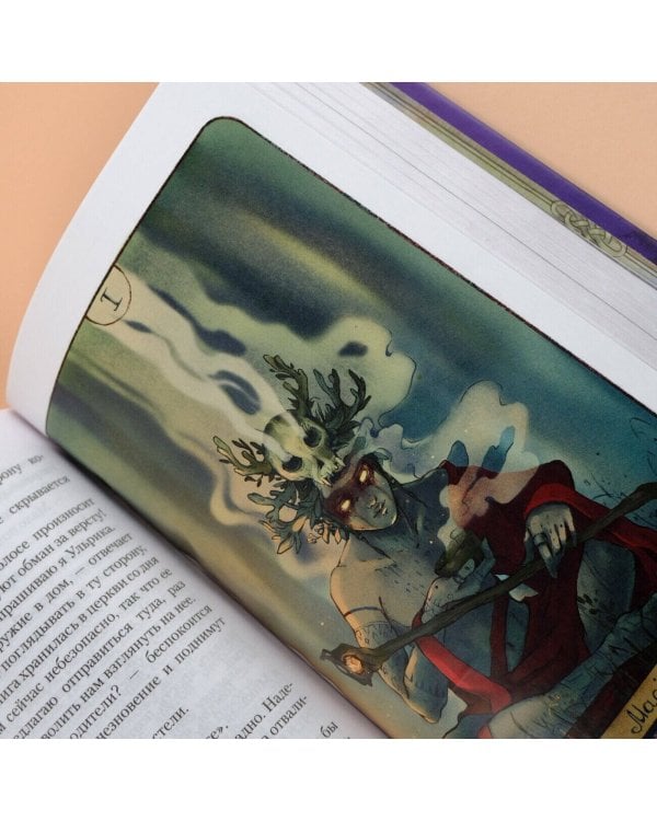 Реннвинд. Сердце тьмы