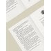 Дополнительное изображение книги «Одиннадцать домов»