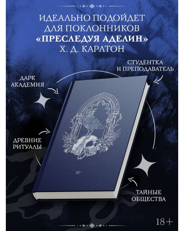 Энигма