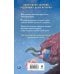 Дополнительное изображение книги «С Новой хтонью!»