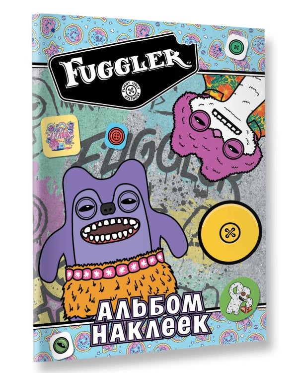 Дополнительное изображение книги «Fugglers. Альбом наклеек (голубой)»