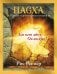 Обложка книги «Пасха. Полная и достоверная история (с ил.)» — Реннер Рик, ISBN 9785042304170