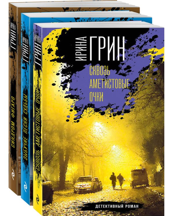 Дополнительное изображение книги «Плакаты. Логопедия и развитие речи. Какой бывает сок? (малый формат)»