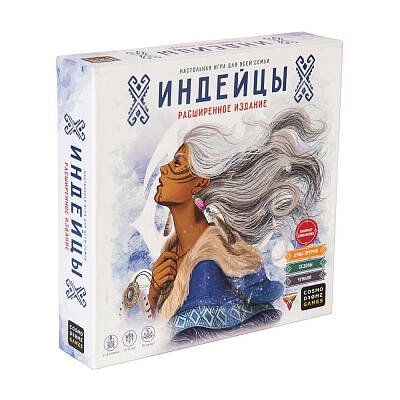 Вне серии (Космодром) Игра "Индейцы 3.0"