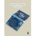 Дополнительное изображение книги «Одиннадцать домов»