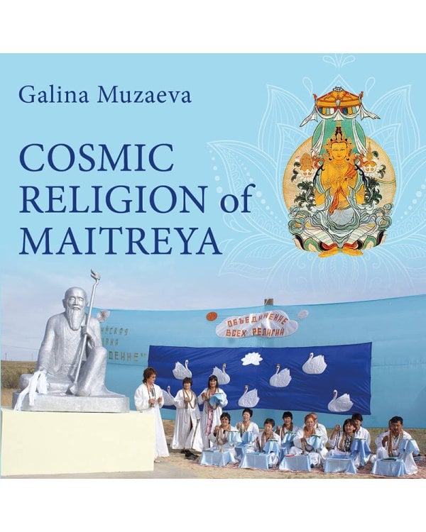 Cosmic religion of Maitreya