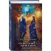 На все ответ — один адепт. Книга вторая