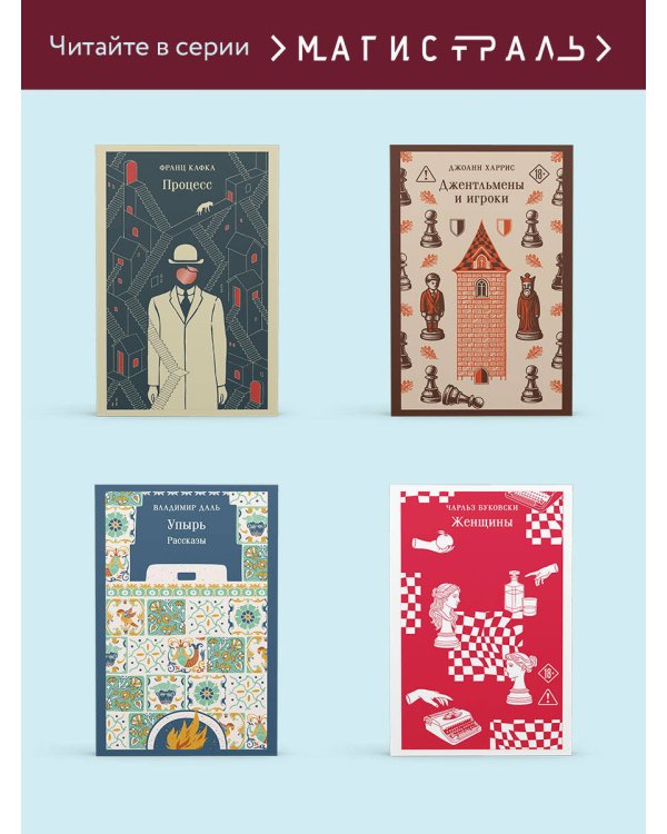 Дополнительное изображение книги «Повесть о двух городах»