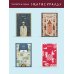 Дополнительное изображение книги «Повесть о двух городах»