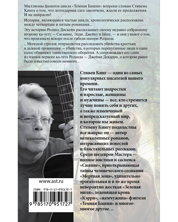 Ветер сквозь замочную скважину