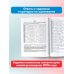 ЕГЭ-2026. Математика. 20 тренировочных вариантов экзаменационных работ для подготовки к ЕГЭ. Профильный уровень