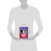Дополнительное изображение книги «Искренне Ваша»