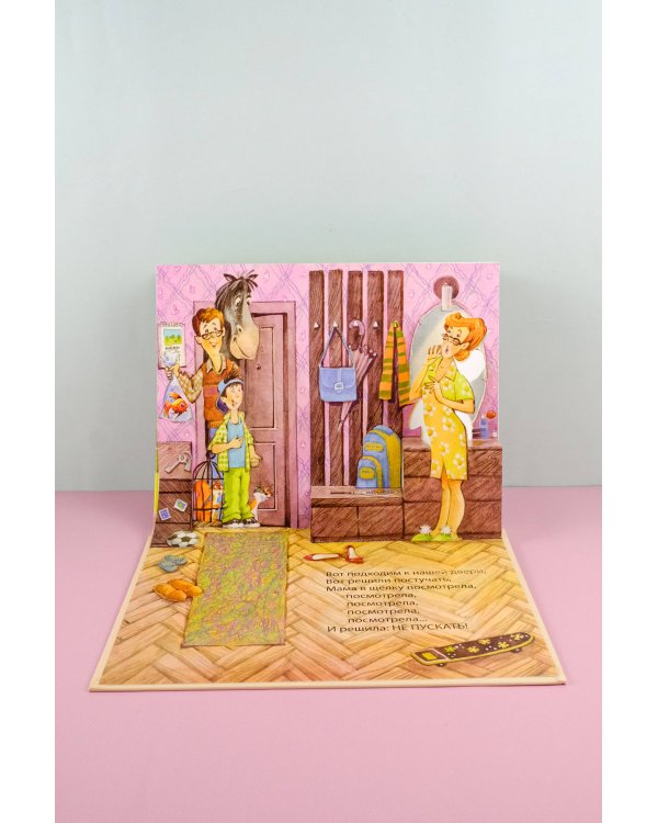 Птичий рынок