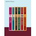 Дополнительное изображение книги «Повесть о двух городах»