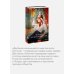 Человек, который смеется. Вечные истории. Young Adult